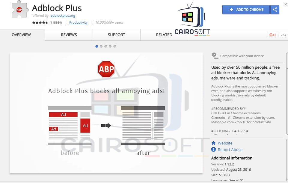 تحميل برنامج منع الاعلانات للكمبيوتر AdBlock Plus