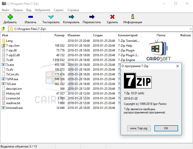 تحميل برنامج Zip لفك الضغط للكمبيوتر 2020