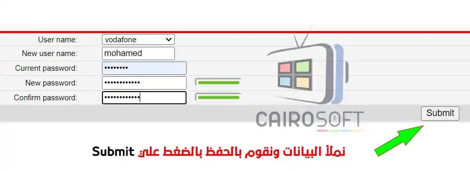 شرح طريقة تغيير باسورد الراوتر فودافون Vodafone Adsl