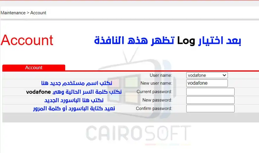 شرح طريقة تغيير باسورد الراوتر فودافون Vodafone Adsl