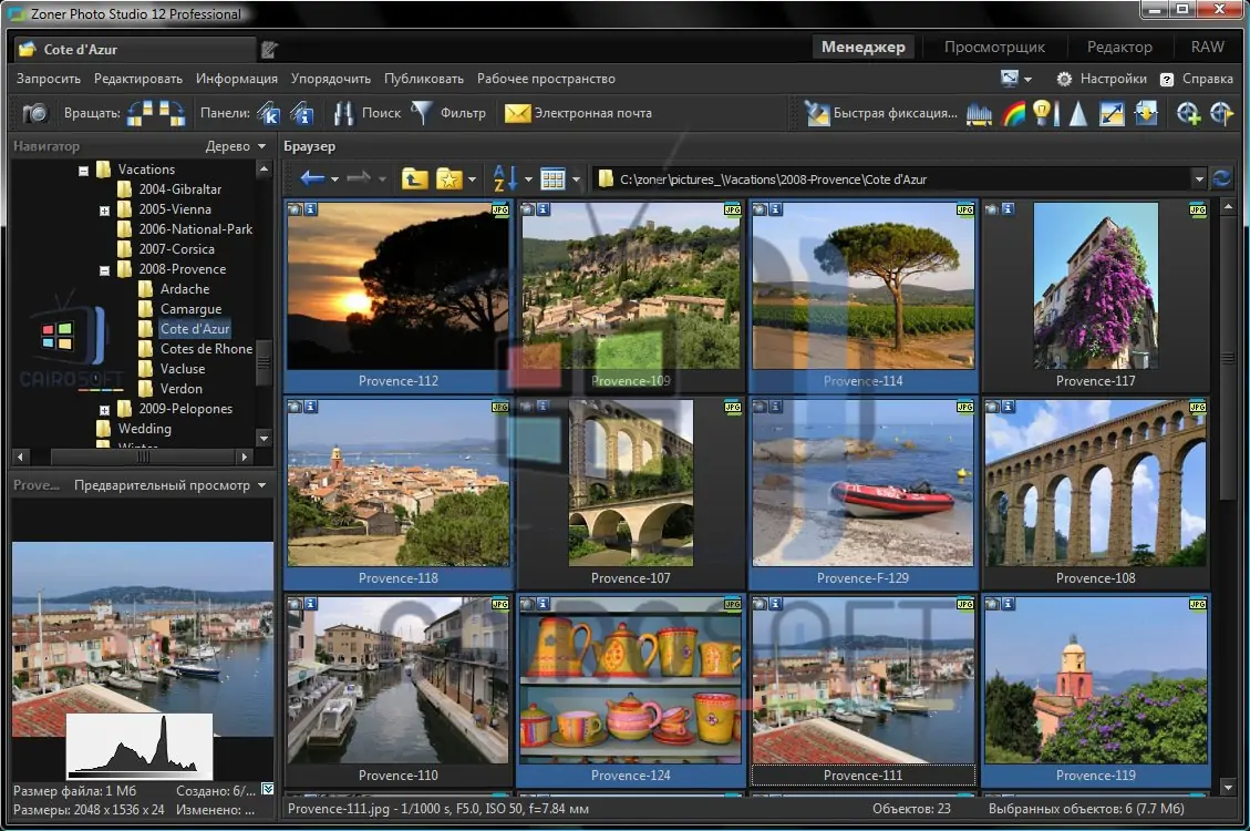 تحميل برنامج الكتابة علي الصور والتعديل عليها 2020 Zoner Photo Studio