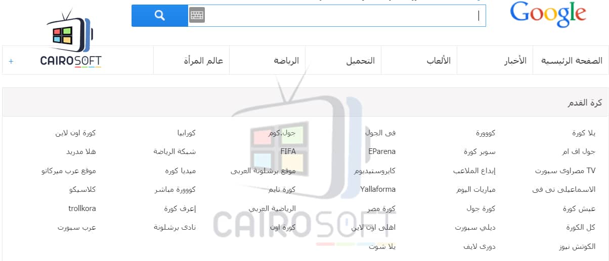 تحميل برنامج متصفح Hao 123 هاو 123 للكمبيوتر 2020