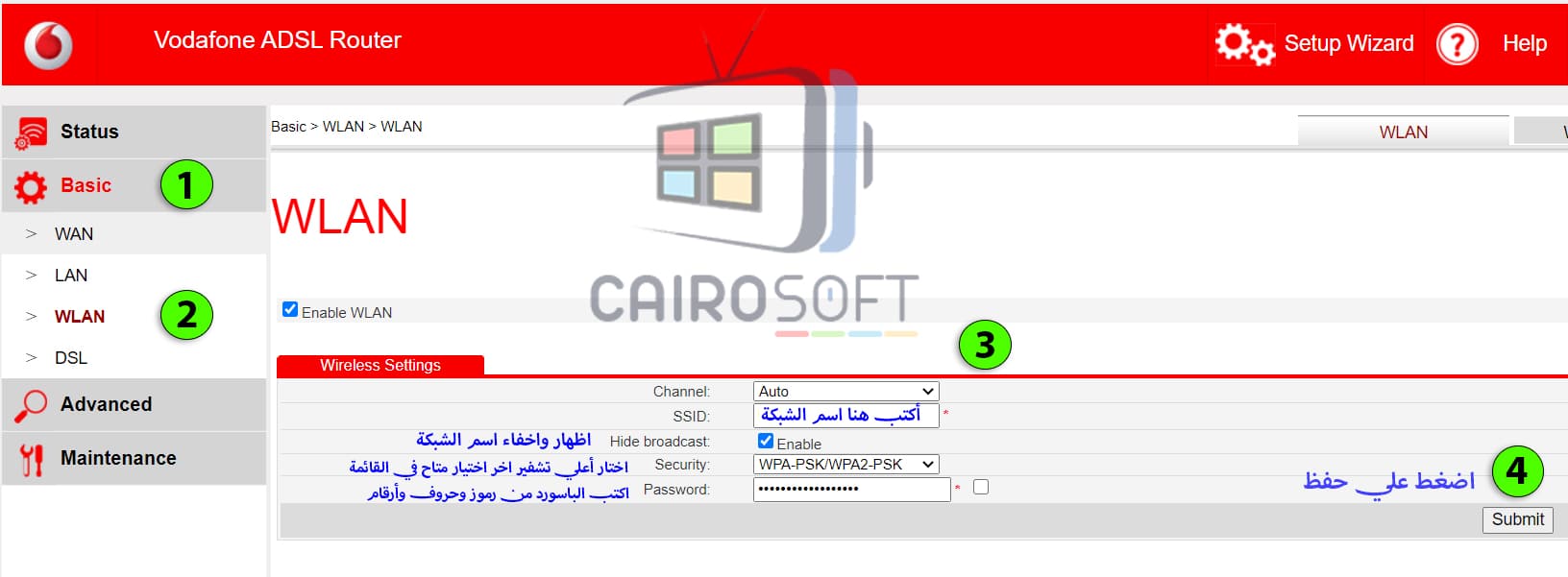 كيفية تغيير باسورد الواي فاي فودافون Vodafone ADSL