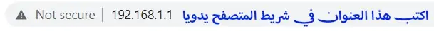 كيفية تغيير باسورد الواي فاي فودافون Vodafone ADSL