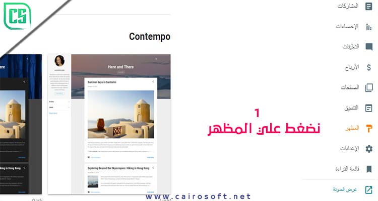 أفضل قالب تنظيف بلوجر 2021 واجهة بلوجر الجديدة
