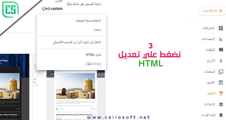 أفضل قالب تنظيف بلوجر 2021 واجهة بلوجر الجديدة