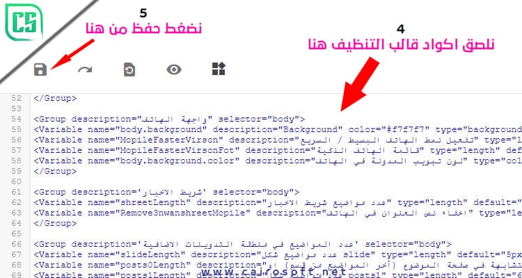 أفضل قالب تنظيف بلوجر 2021 واجهة بلوجر الجديدة