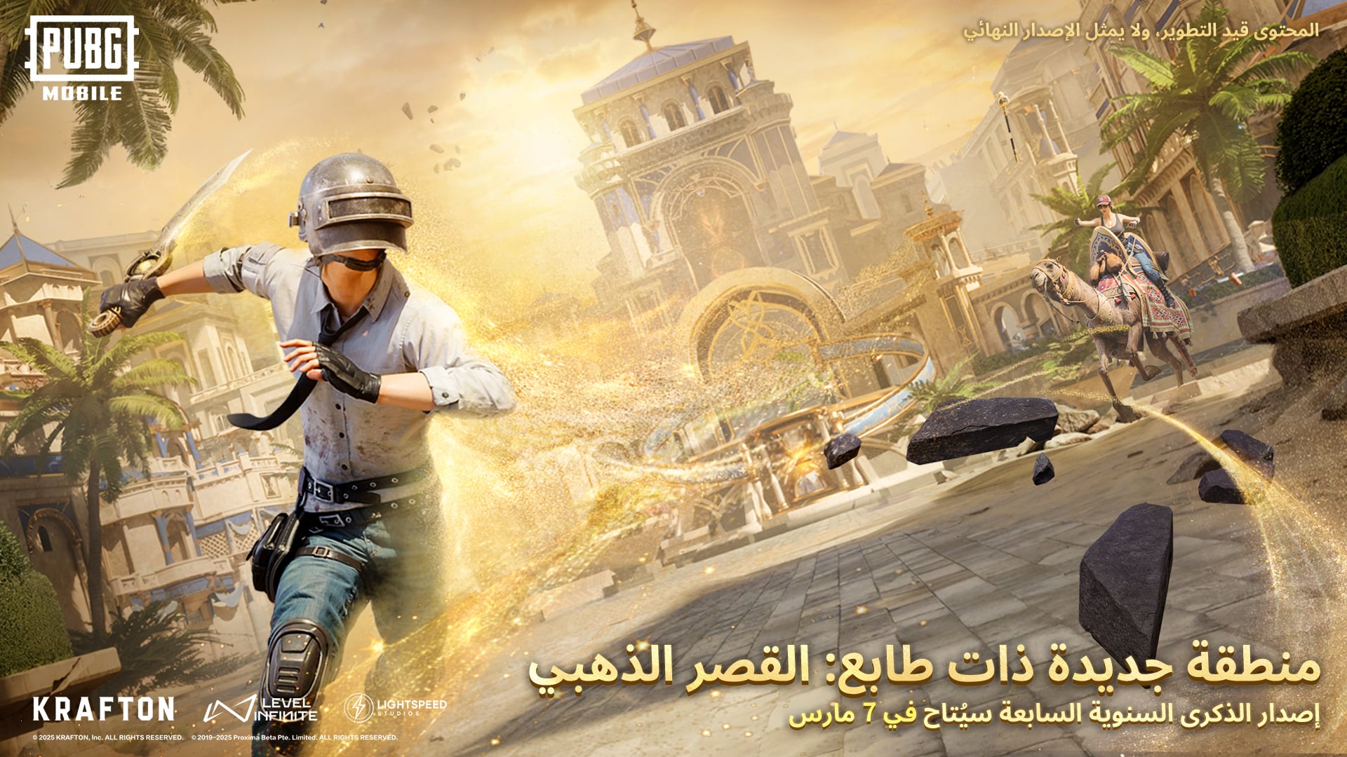 #1 - صور من البرنامج