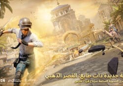 موعد تحديث ببجي القادم 3.7 التحديث الجديد PUBG 2025